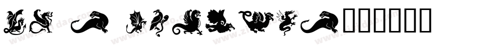Ev s Dragons字体转换